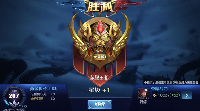 采访