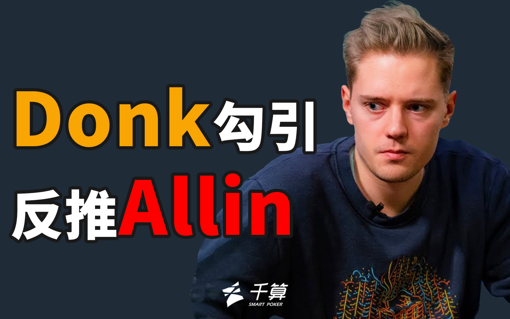 教练组可在