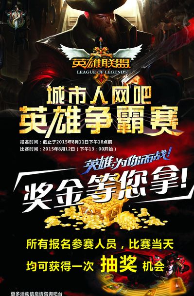 模型融合